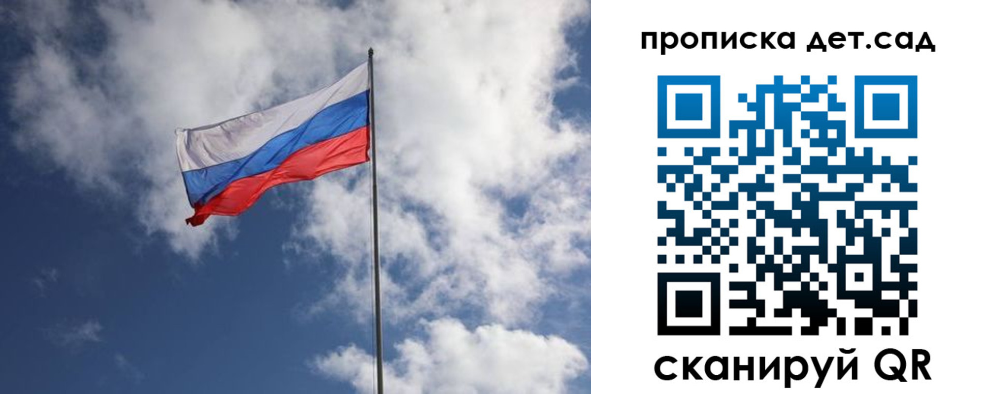 временная прописка в Рыльске