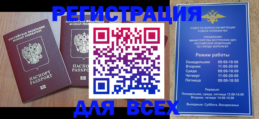 регистрация для дет. сада в Рыльске